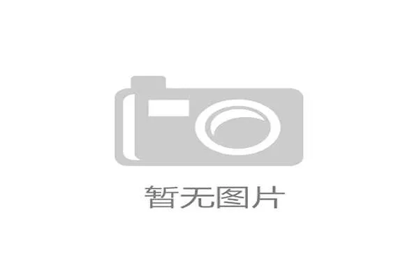 中国足球2026世界杯预选赛出线概率分析及提升方案建议