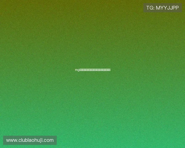 mg电子游戏免费试玩活动，丰富奖励等你来领取