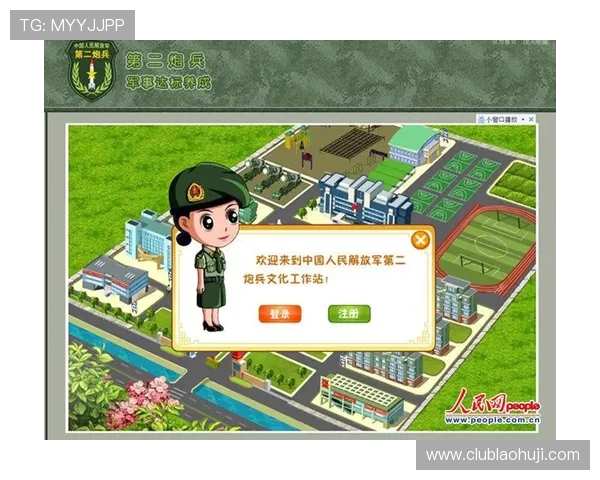 PA视讯游戏官网客户端下载指南，轻松下载安装步骤详解