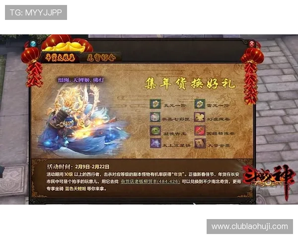 利用幸运水果机的奖励机制提升你的游戏体验和获胜几率的方法