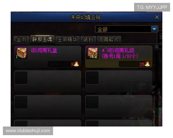 实用老虎机稳赢玩法技巧，助你在娱乐中实现持续盈利