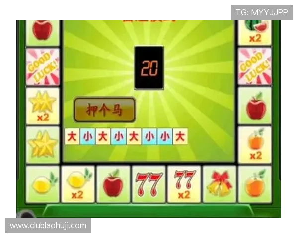 水果机游戏安卓手机版免费下载体验最新丰富的游戏内容