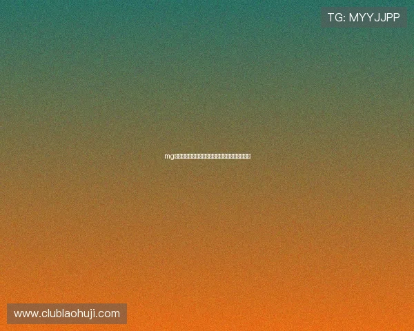 mg电子官网下载官方平台提供最新版本软件下载指南