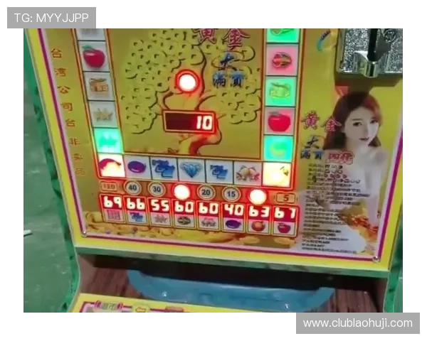 777老虎机官方下载官方平台，提供丰富多样的老虎机游戏选择