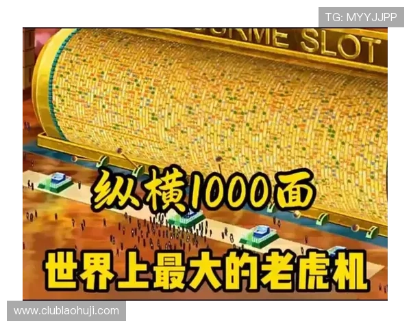 多福多财老虎机怎么玩才能最大化你的游戏收益和娱乐体验