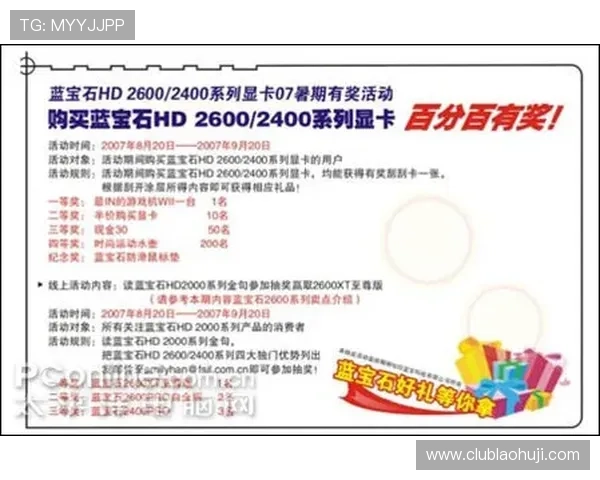 777老虎机电脑版最新活动优惠信息全方位介绍助你把握每次赢奖机会