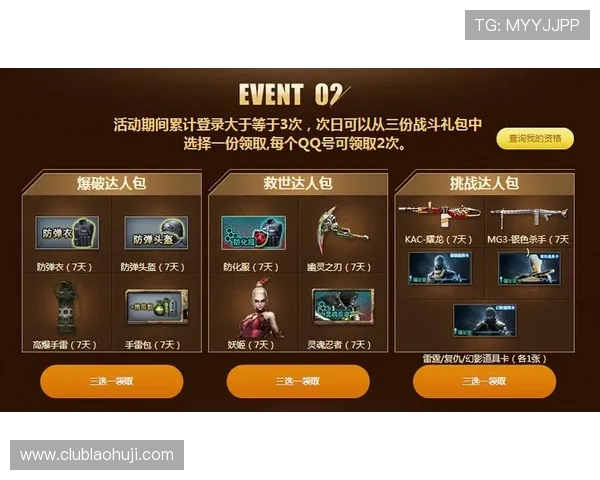 CQ9游戏优惠活动与福利礼包领取攻略，助你轻松赢取丰厚奖励