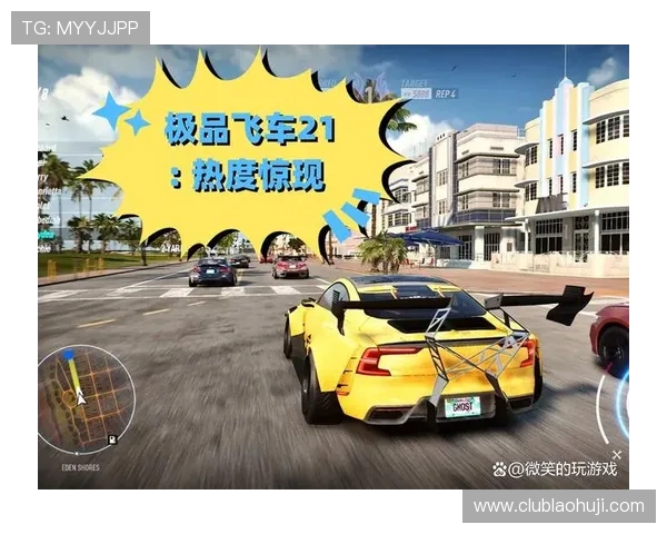 全面分析mg游戏的画面风格、音效设计及玩家社区活跃度