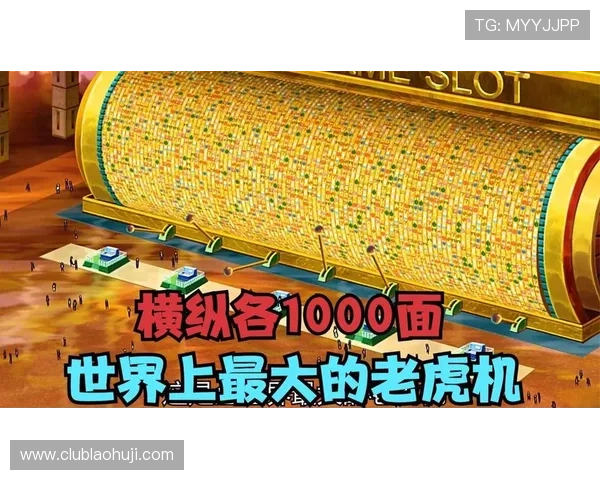 老虎机平台哪个规模比较大,2024年最受欢迎的几大平台推荐 老虎机平台哪个规模比较大,2024年最受欢迎的几大平台推荐