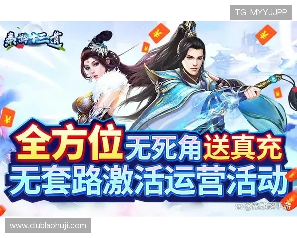 2024年最值得下载的gb游戏推荐排行榜及详细介绍