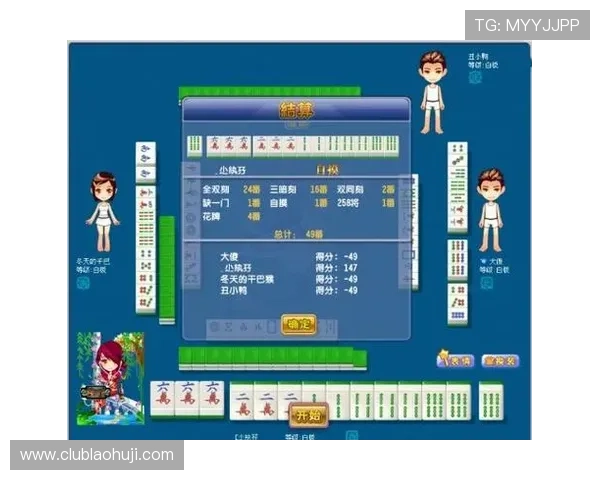 在线麻将小游戏免费体验多样玩法让你随时随地轻松娱乐