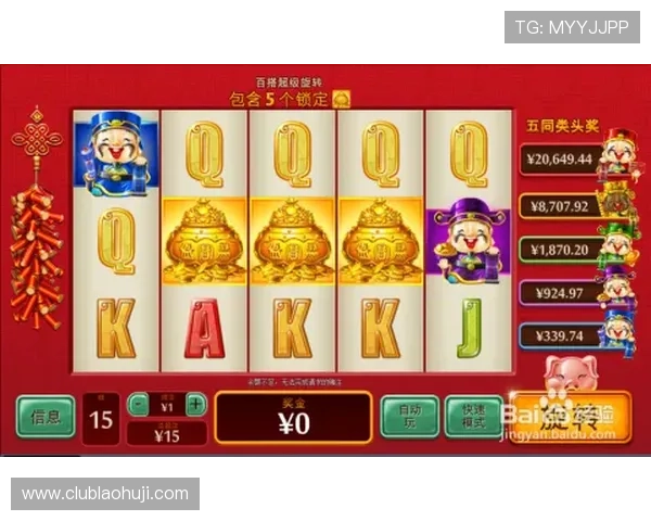 多福多财游戏机规则全攻略助你理解游戏机制提升获胜几率